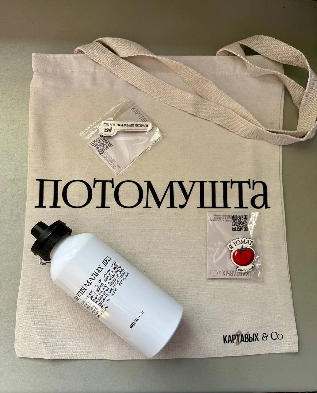 Изображение к публикации