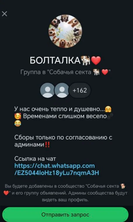 Изображение к публикации