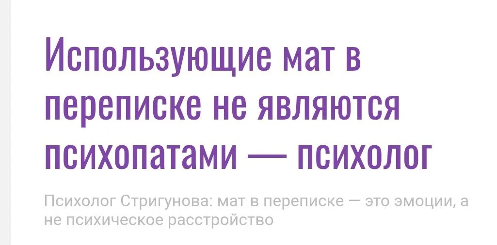 Изображение к публикации