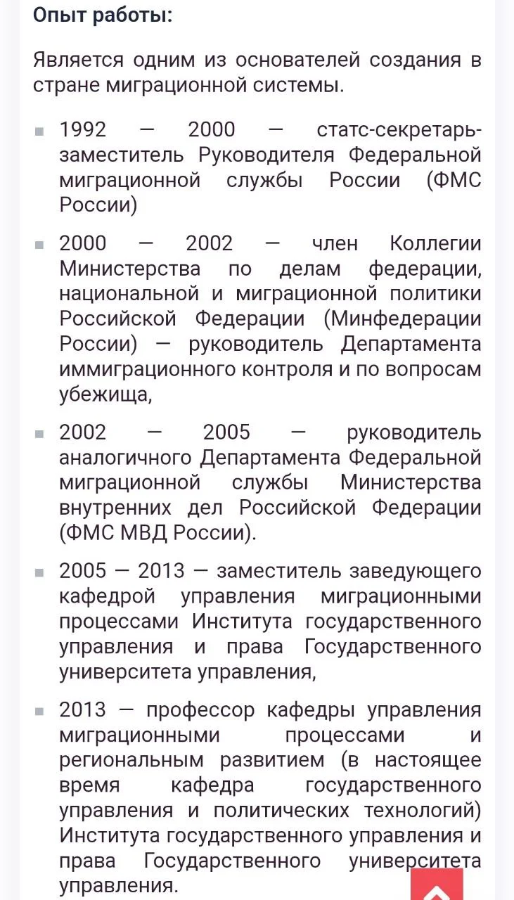 Изображение к публикации
