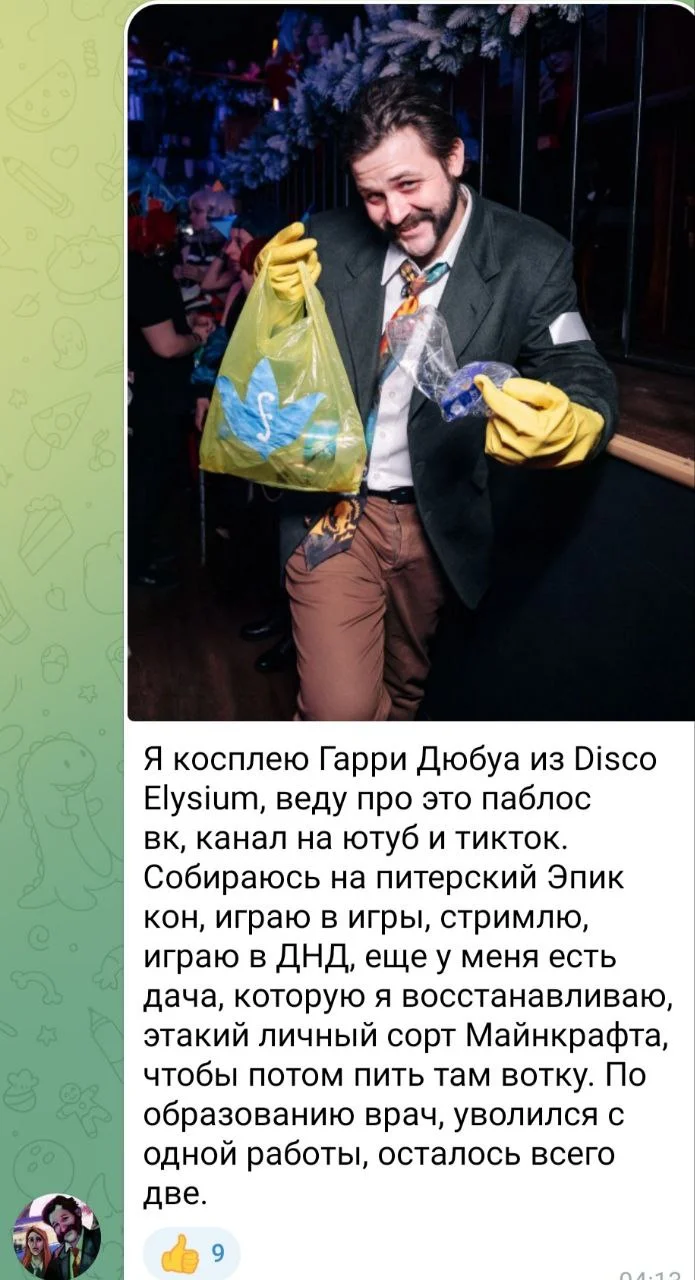 Изображение к публикации