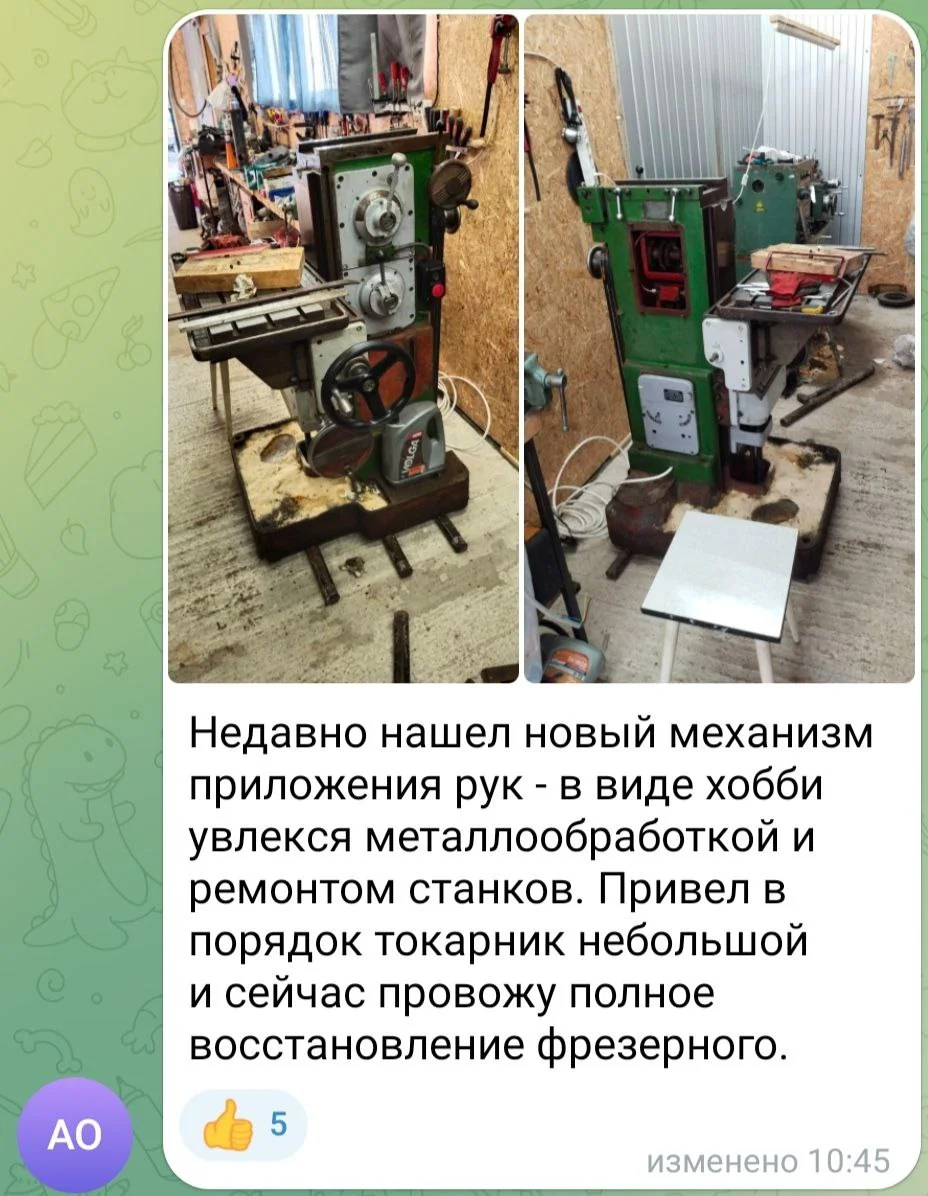 Изображение к публикации