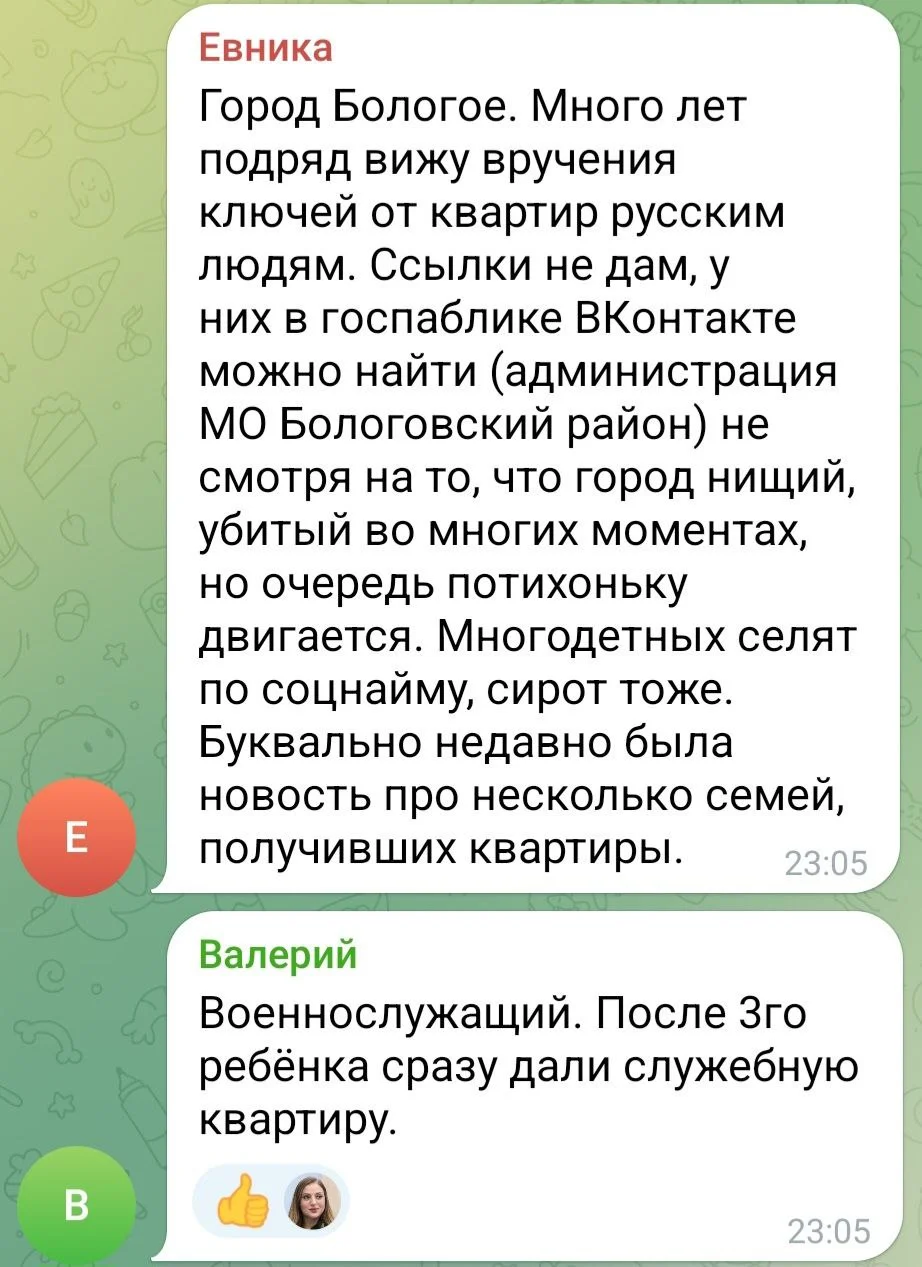 Изображение к публикации