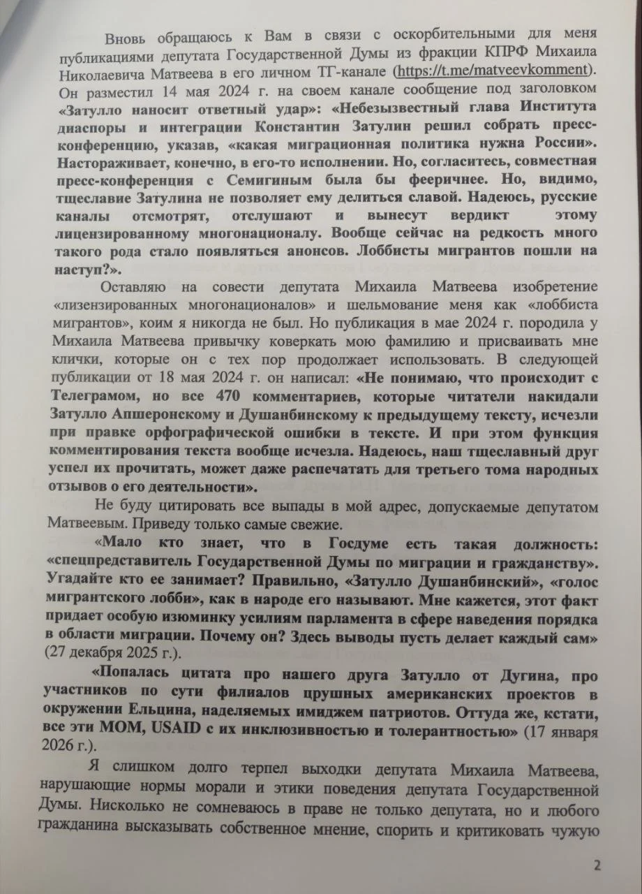 Изображение к публикации