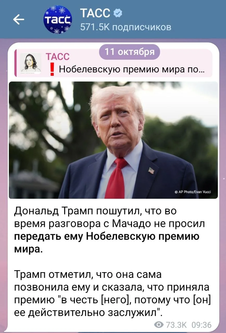 Изображение к публикации