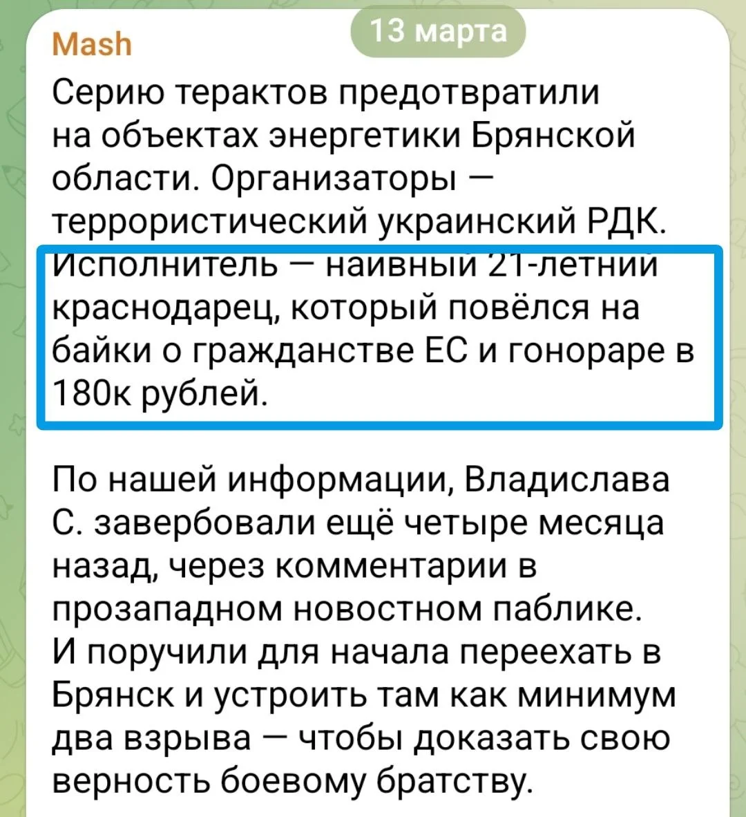 Изображение к публикации