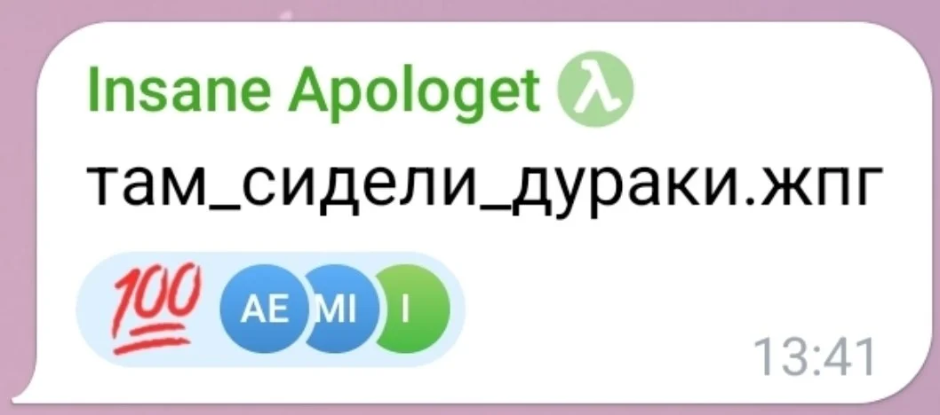 Изображение к публикации