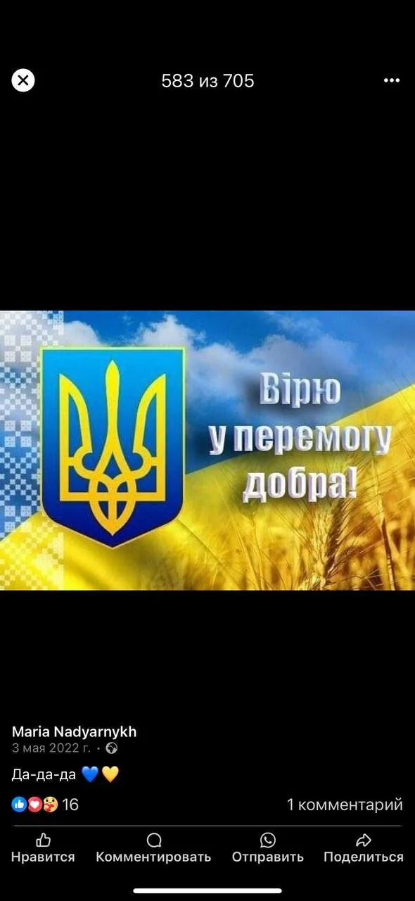 Изображение к публикации