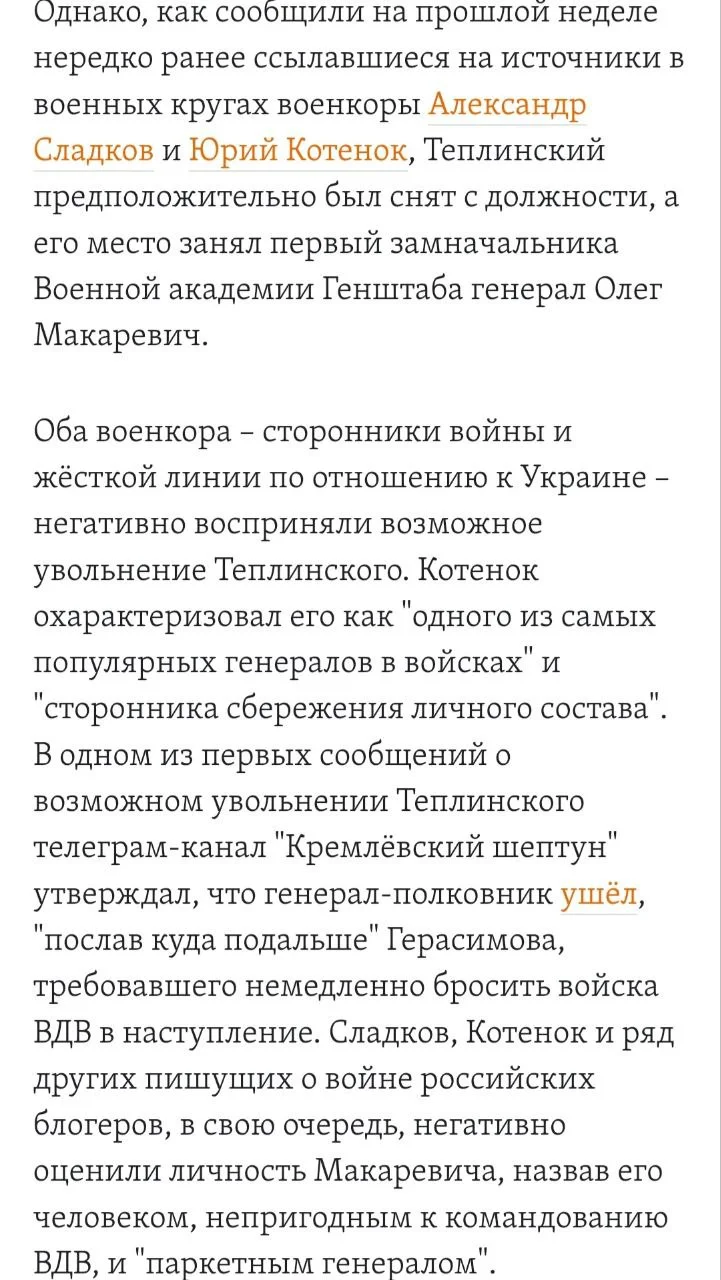 Изображение к публикации