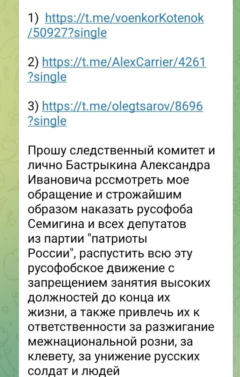 Изображение к публикации