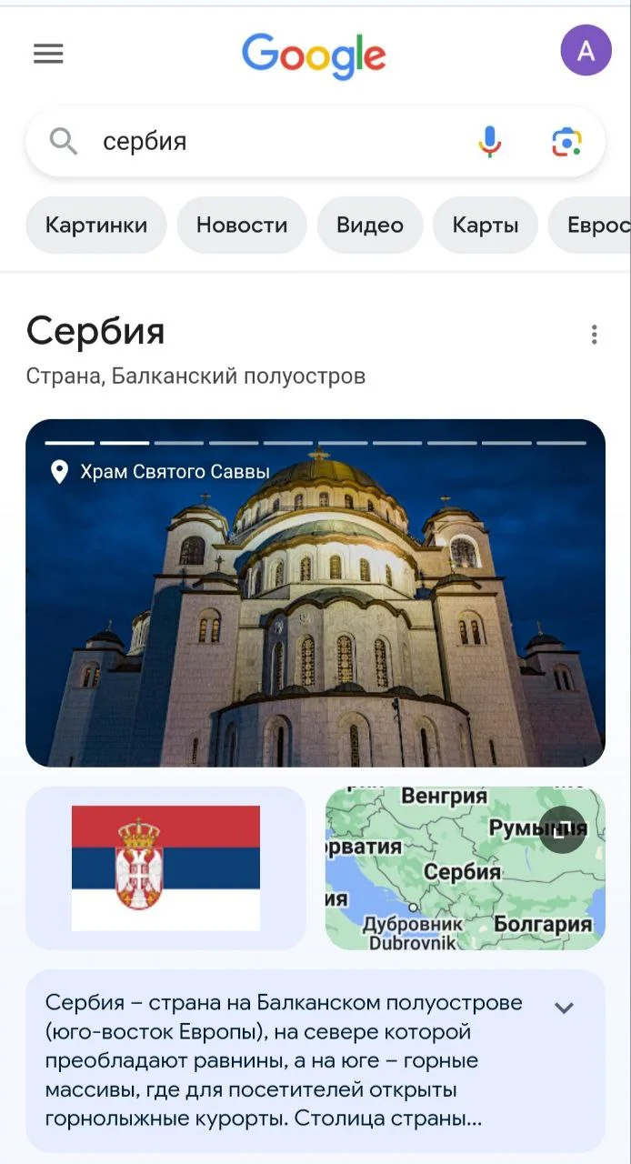 Изображение к публикации
