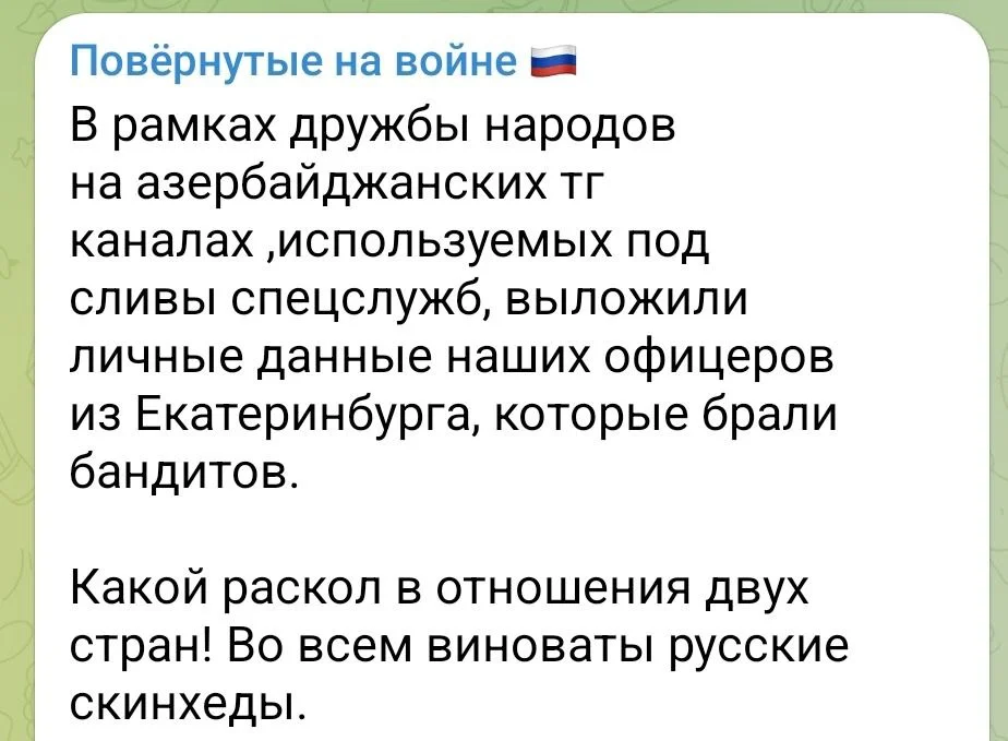 Изображение к публикации