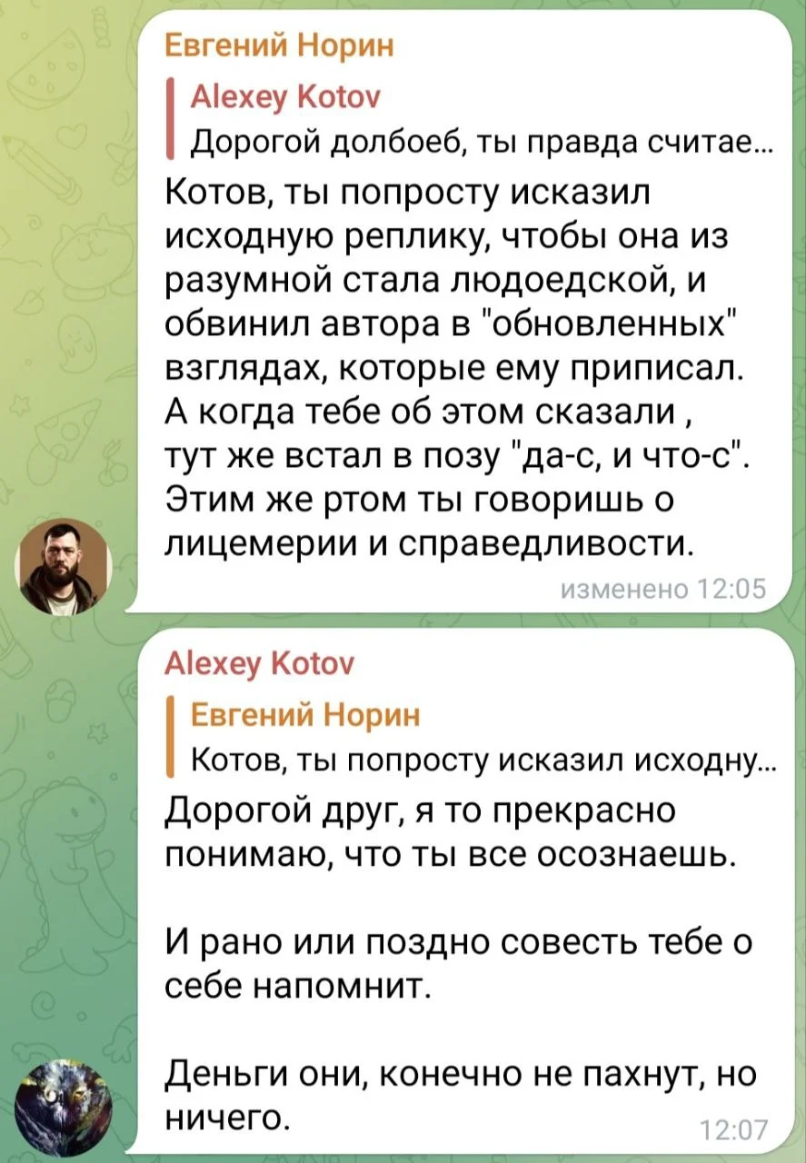 Изображение к публикации
