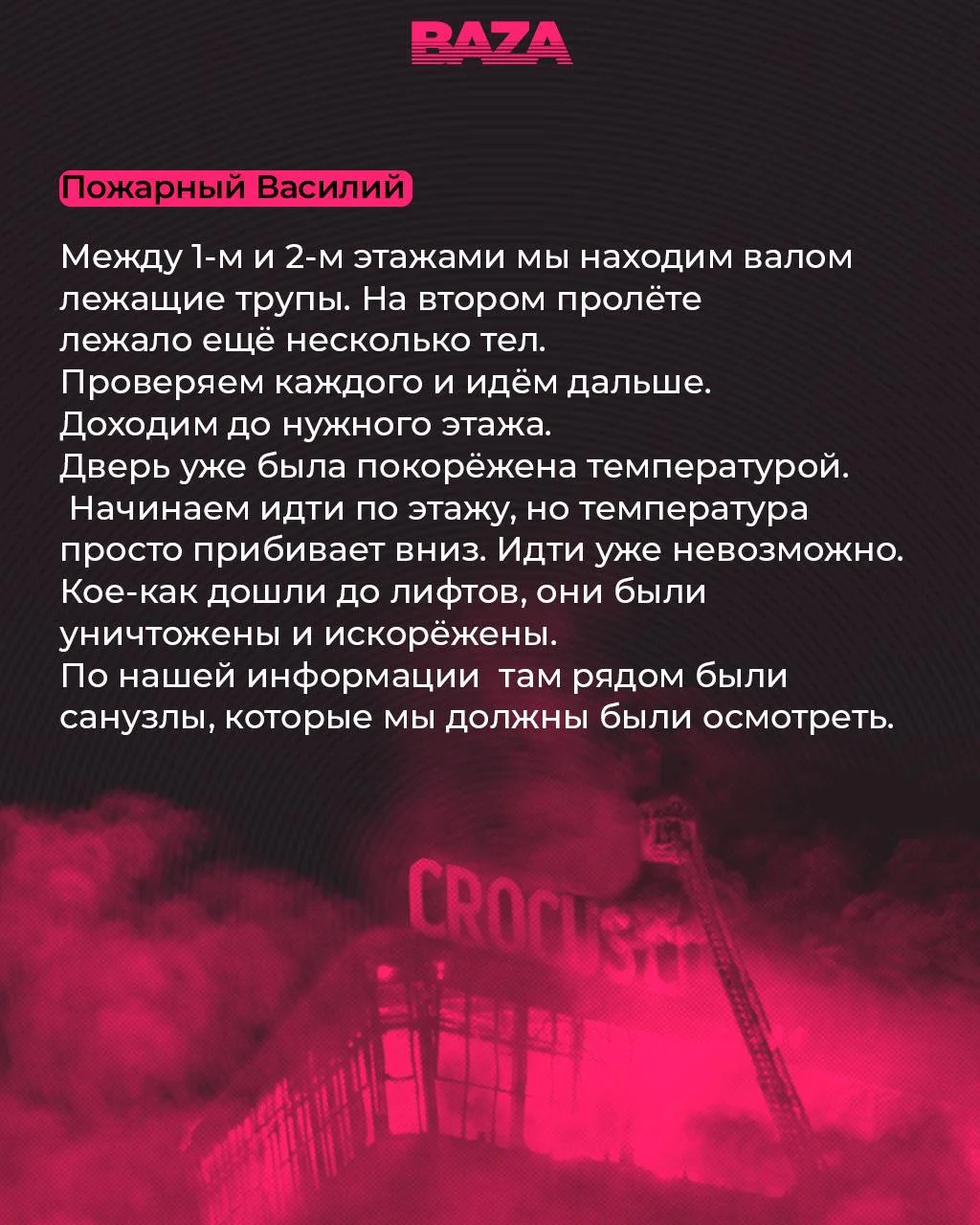 Изображение к публикации