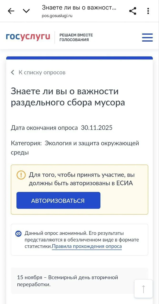 Изображение к публикации