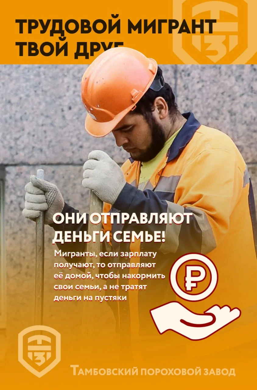 Изображение к публикации