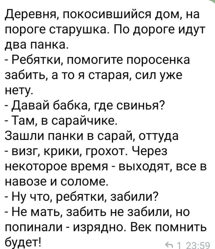 Изображение к публикации