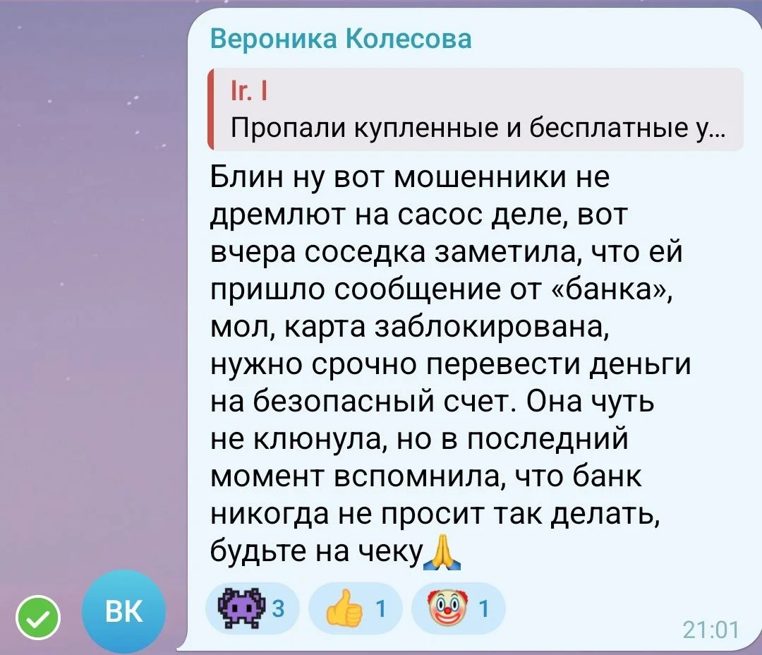 Изображение к публикации