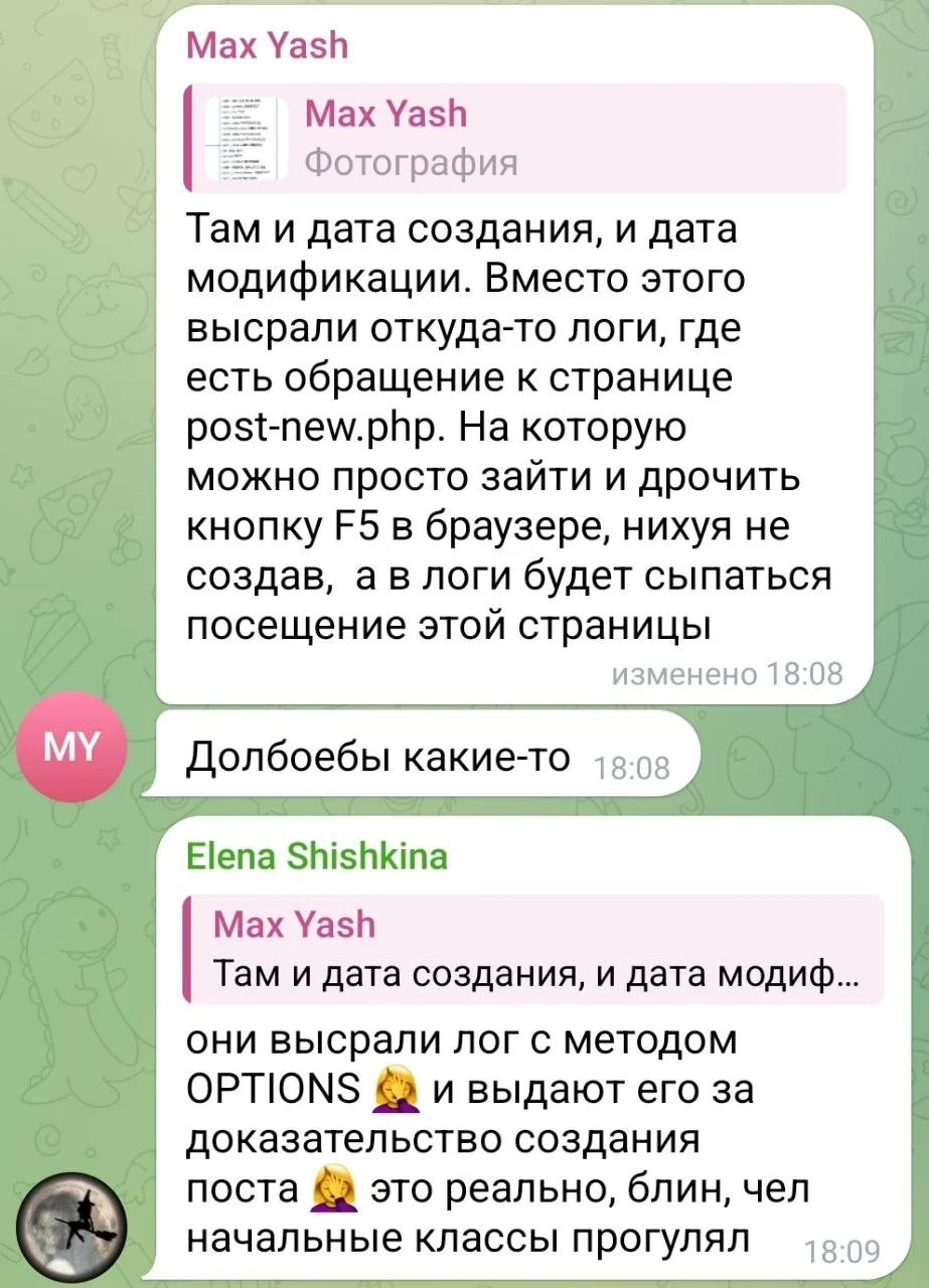 Изображение к публикации