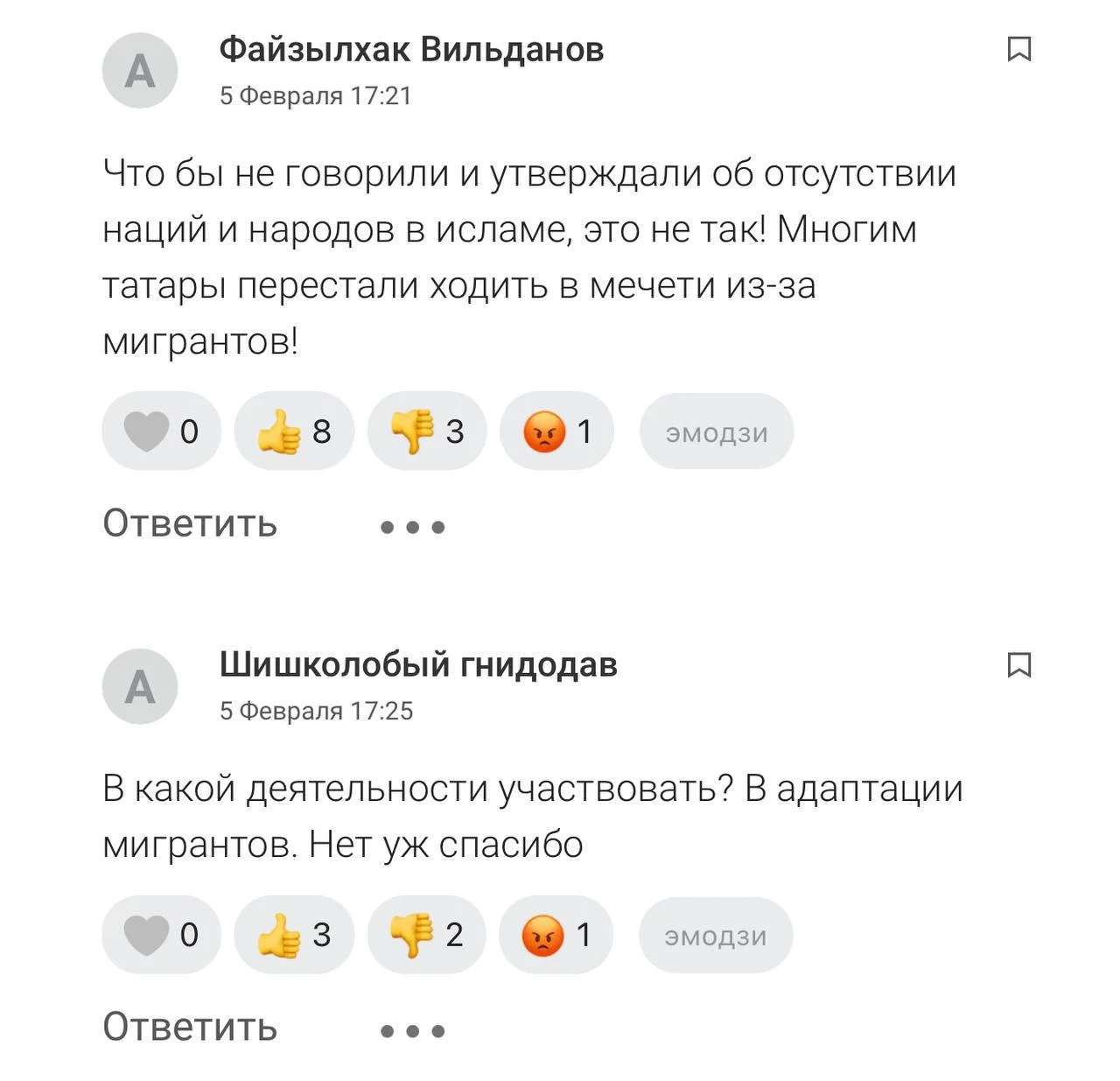 Изображение к публикации