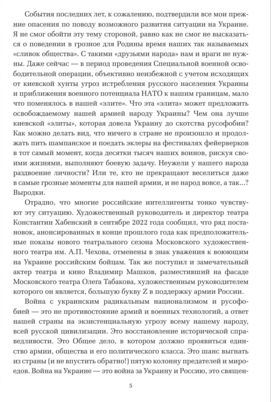 Изображение к публикации