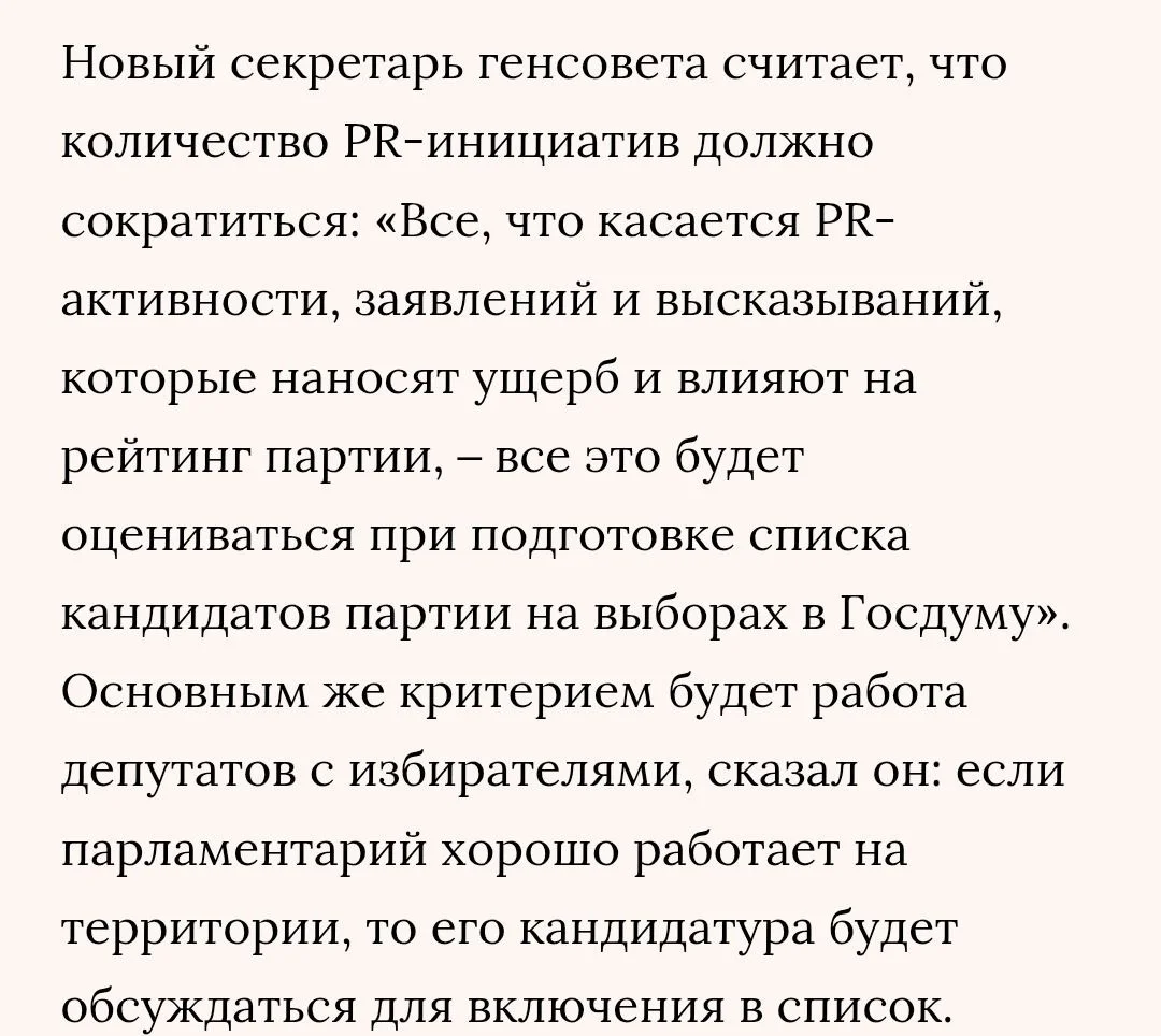 Изображение к публикации