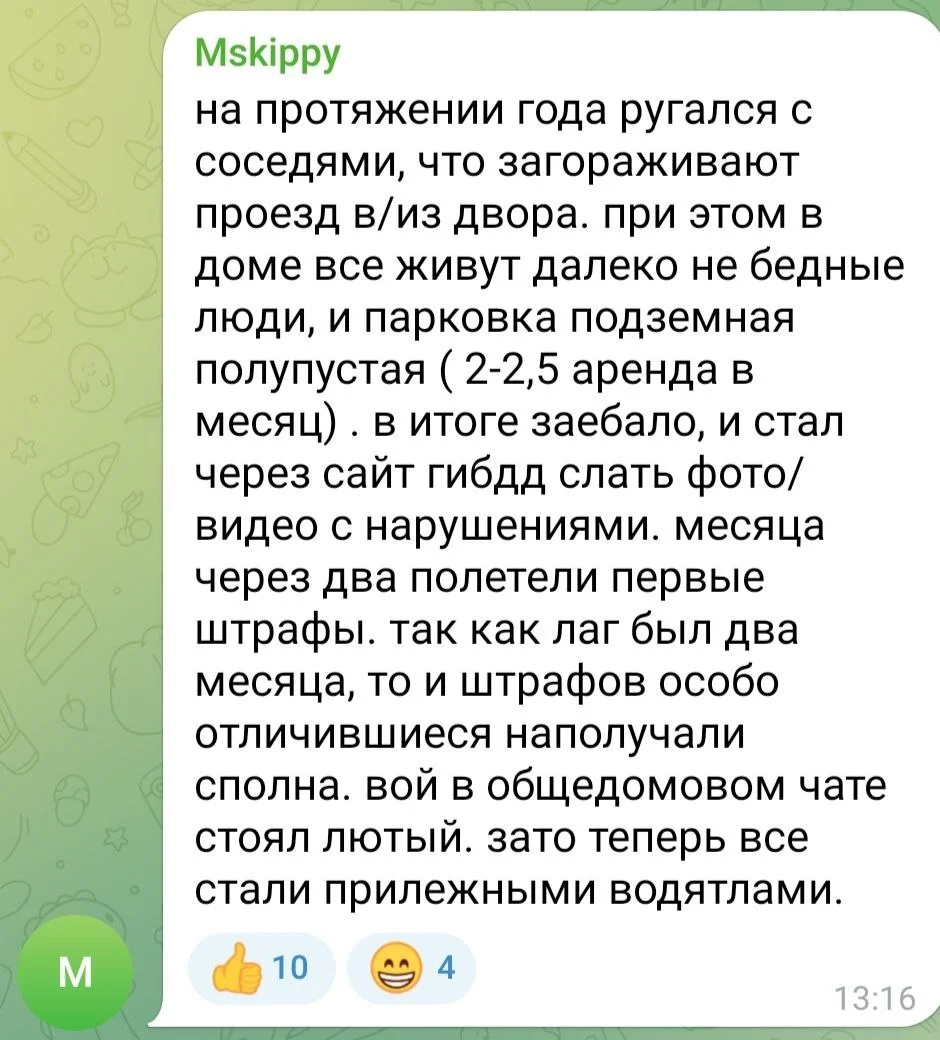 Изображение к публикации