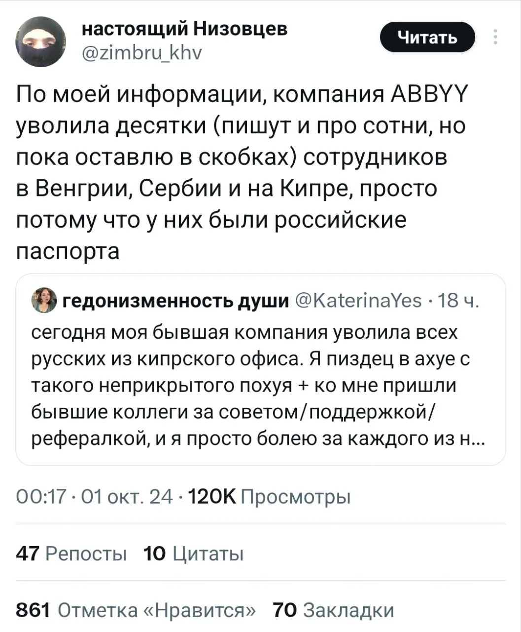 Изображение к публикации