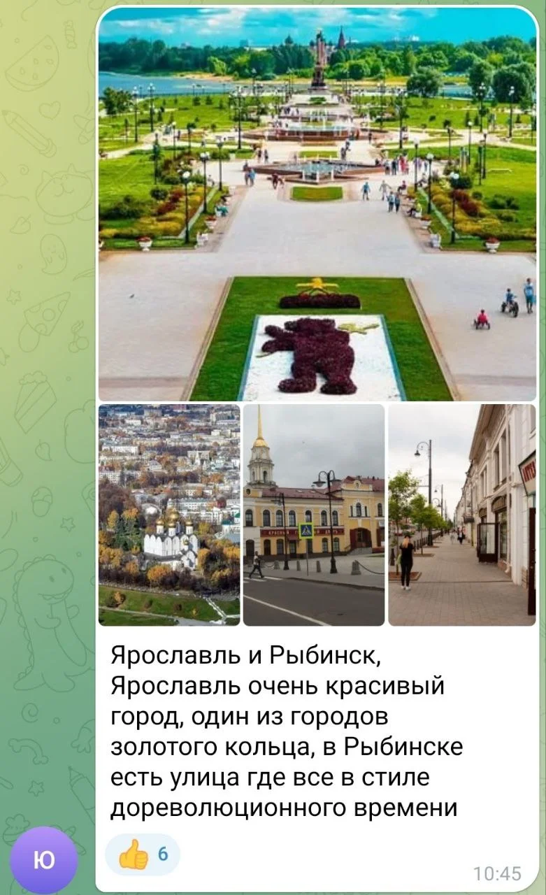 Изображение к публикации