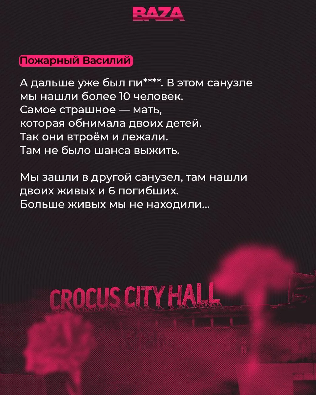 Изображение к публикации