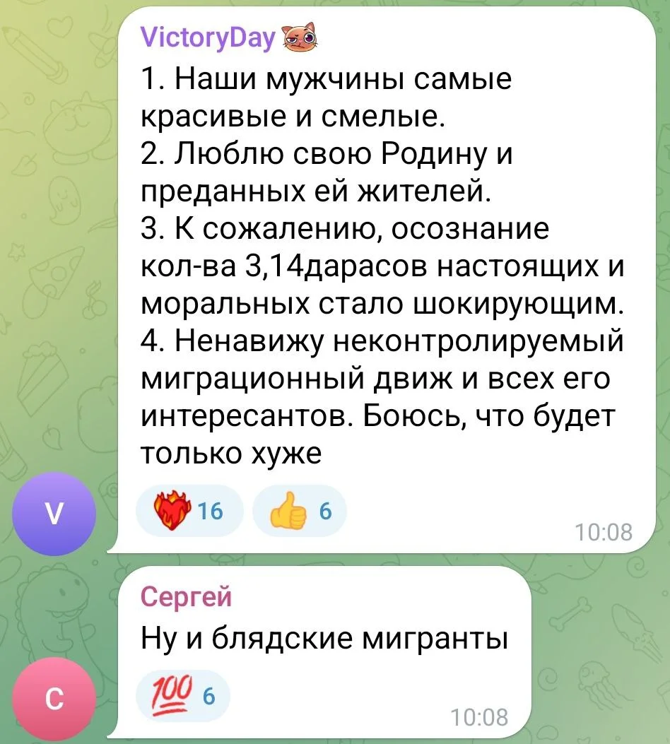 Изображение к публикации