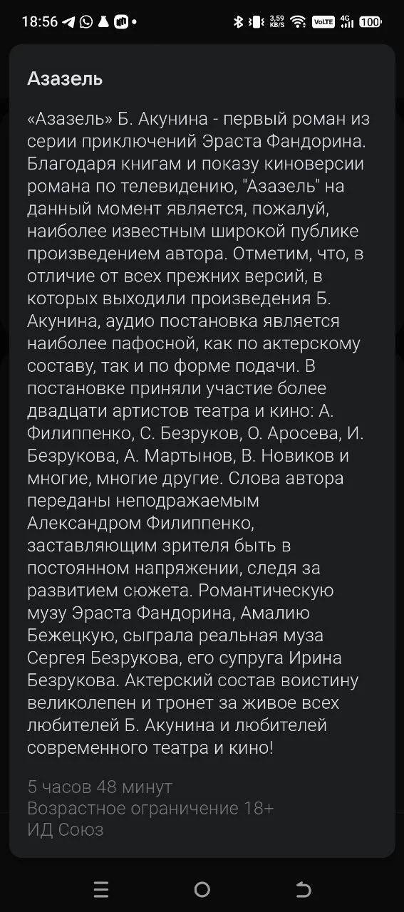 Изображение к публикации