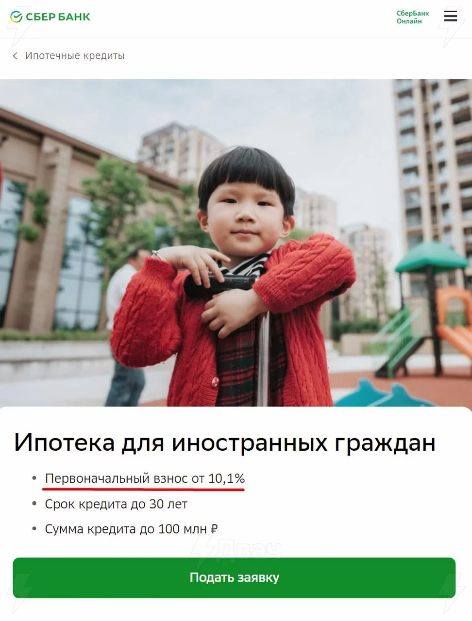 Изображение к публикации