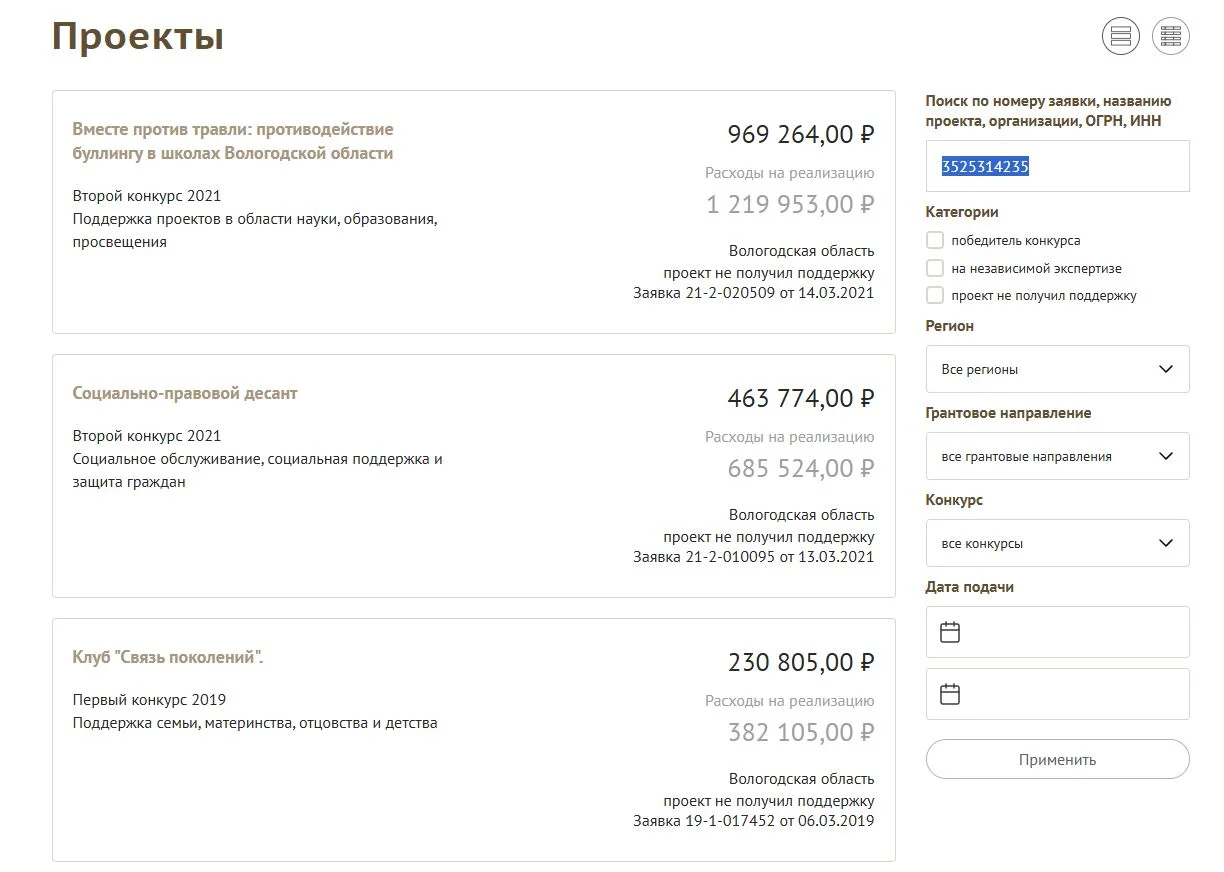 Изображение к публикации