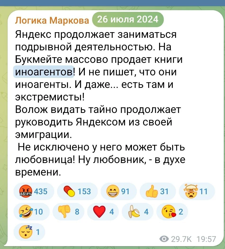 Изображение к публикации