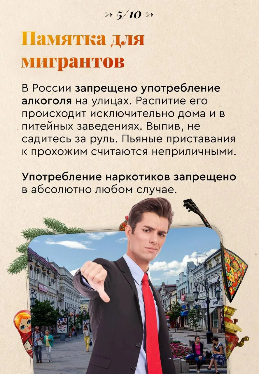 Изображение к публикации