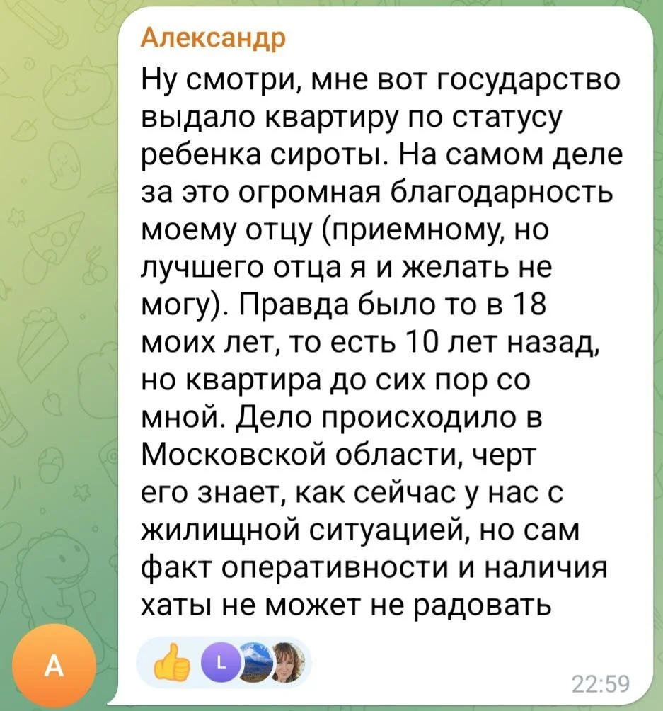 Изображение к публикации