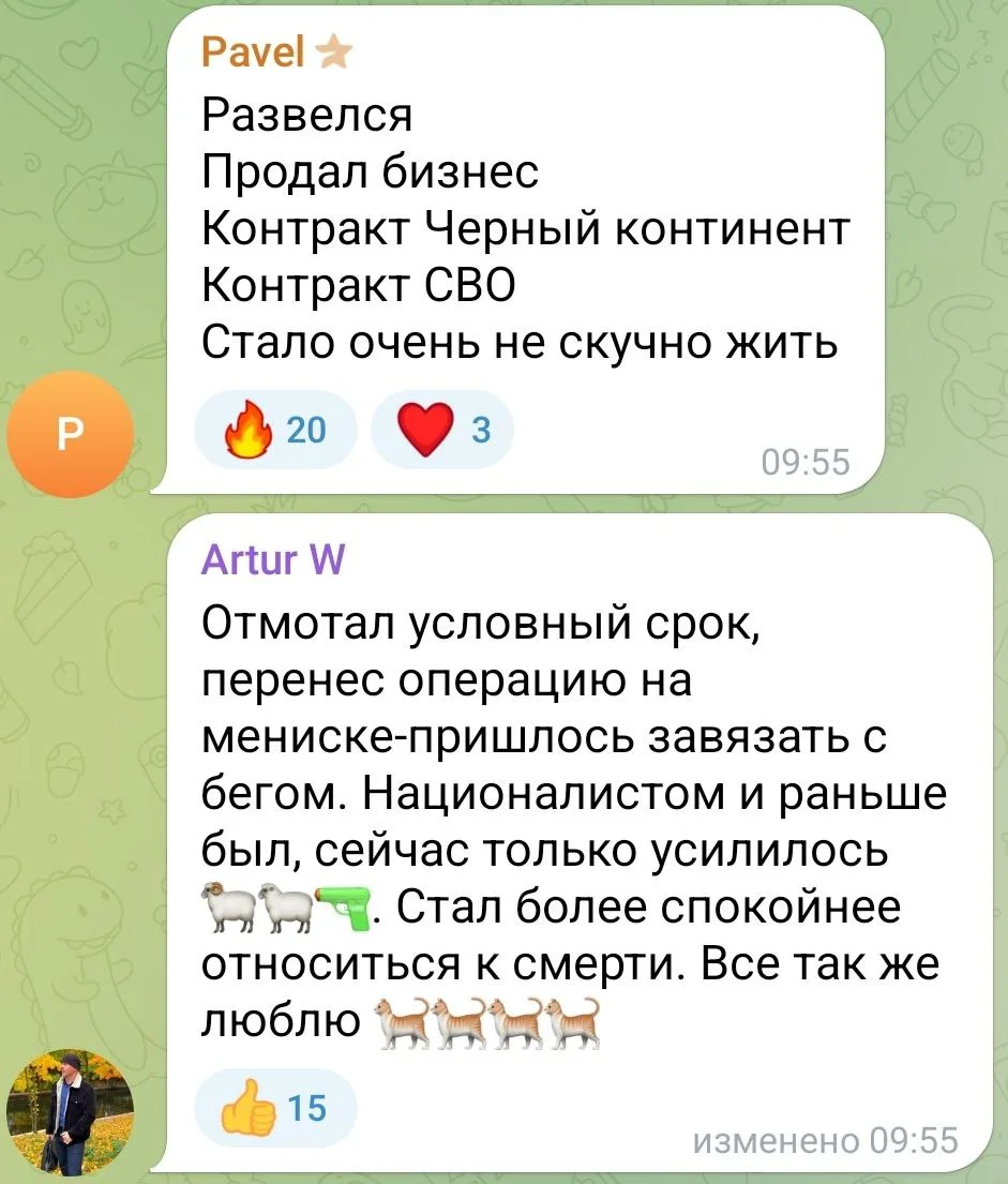 Изображение к публикации