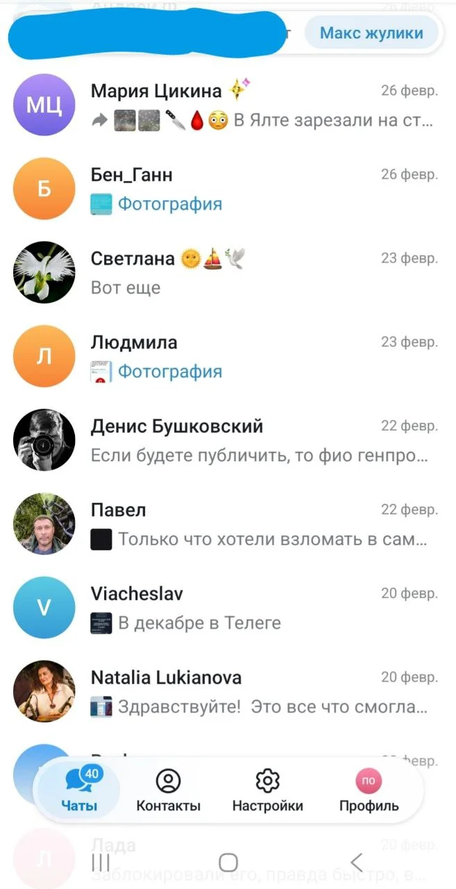 Изображение к публикации