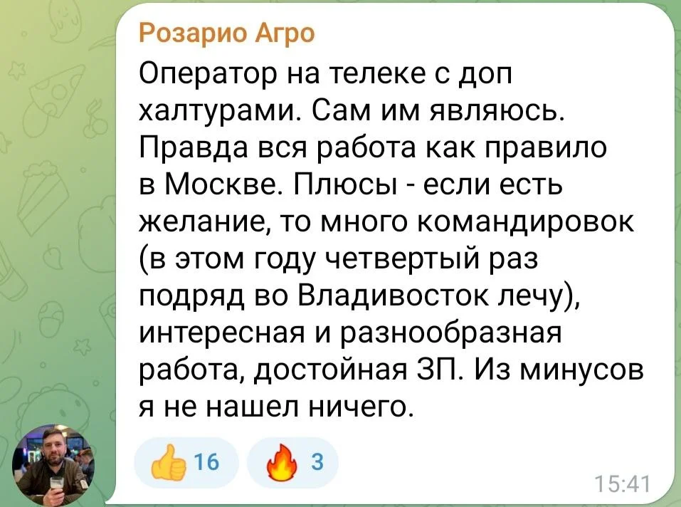 Изображение к публикации