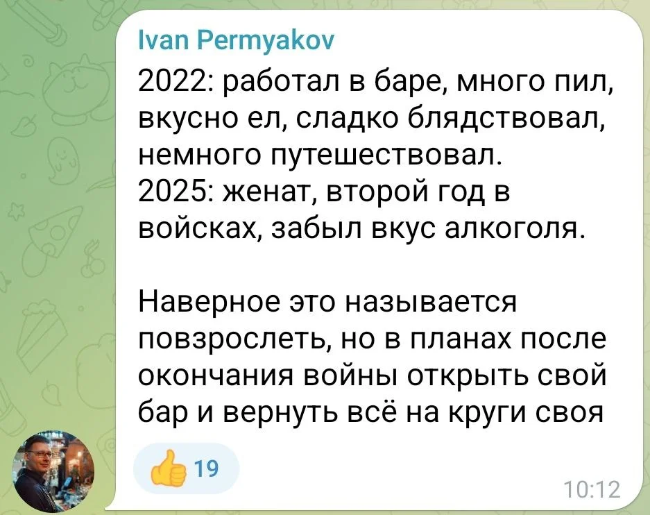 Изображение к публикации