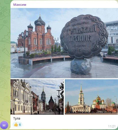 Изображение к публикации
