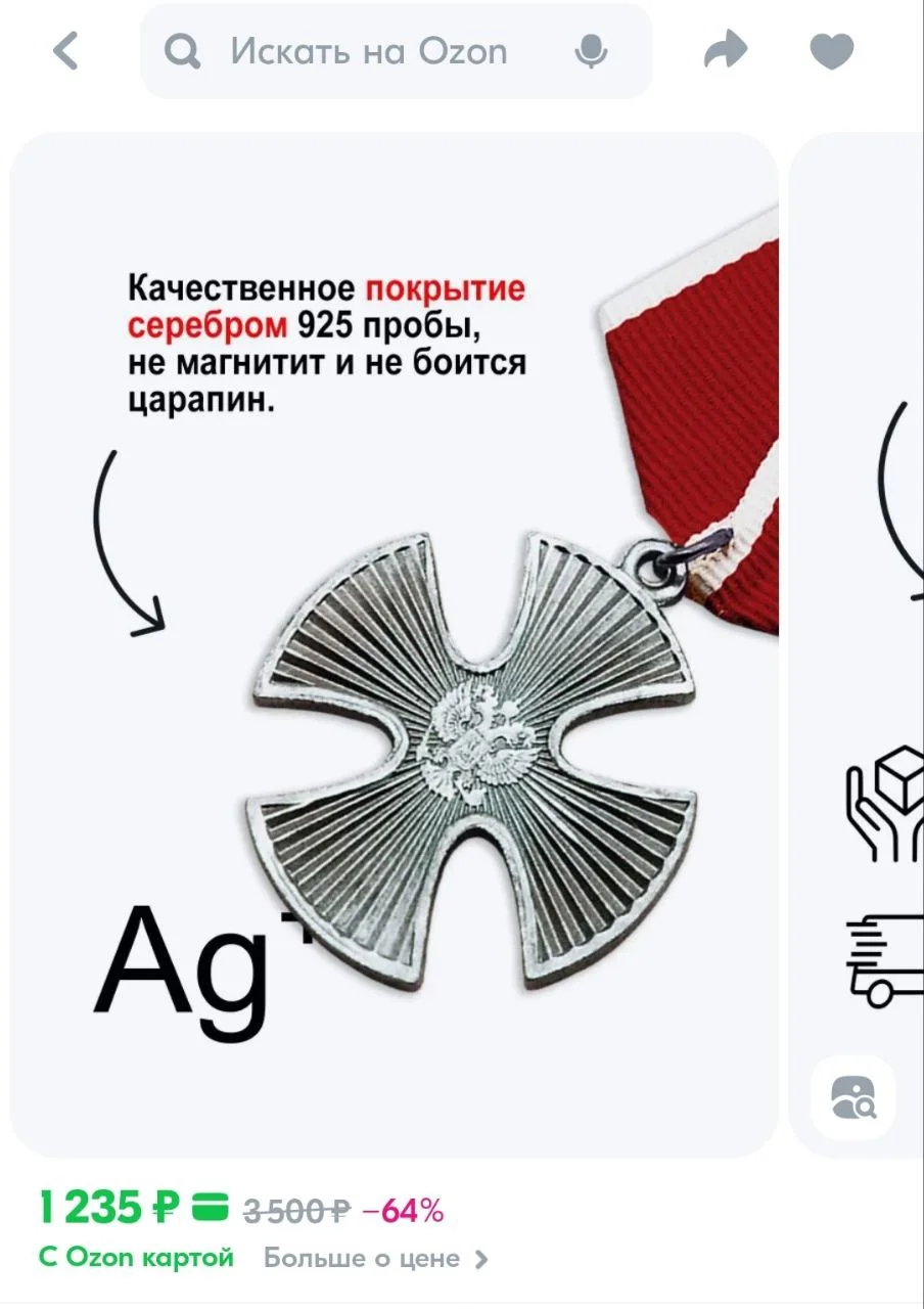 Изображение к публикации