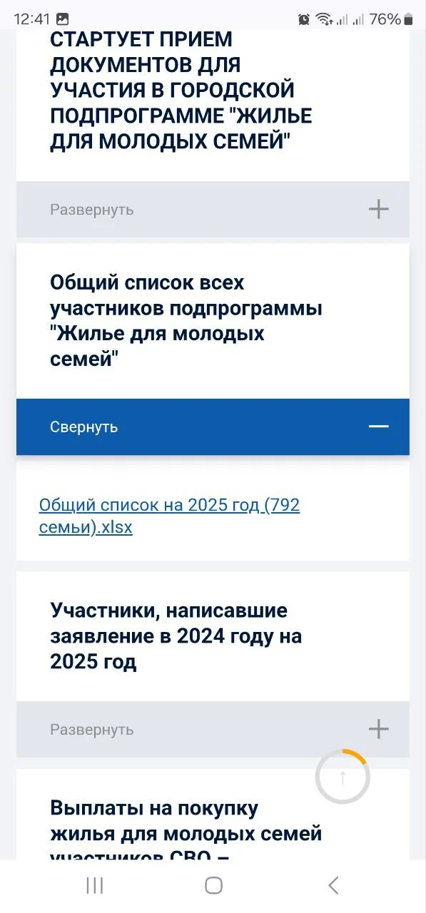 Изображение к публикации
