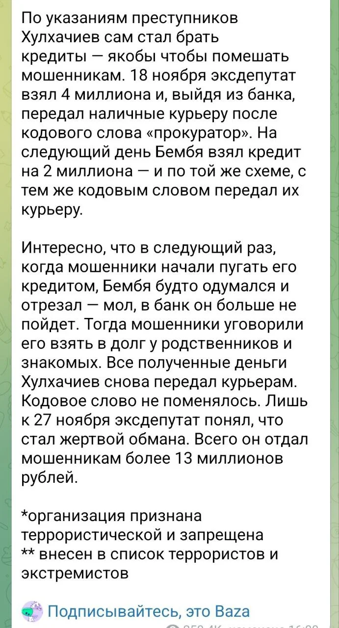 Изображение к публикации
