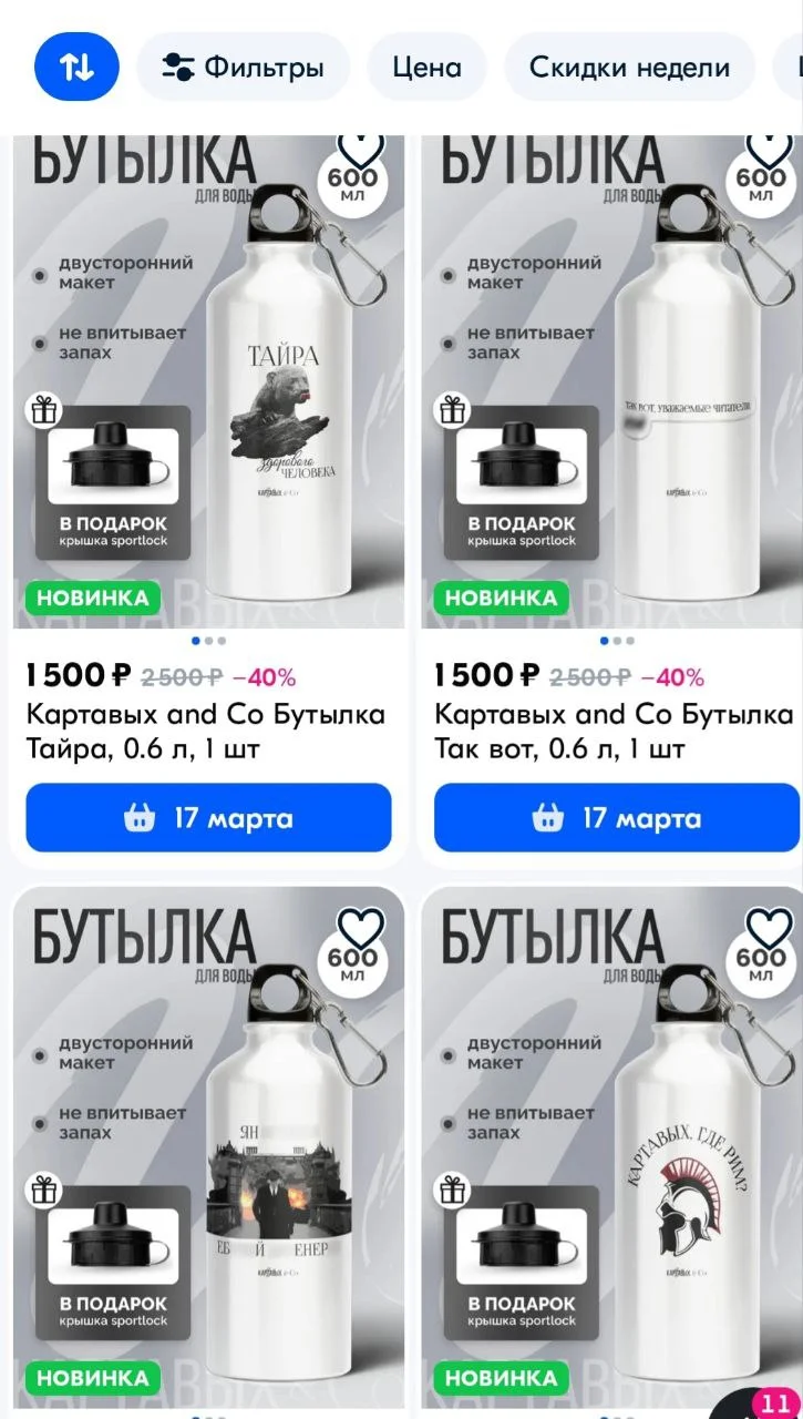 Изображение к публикации