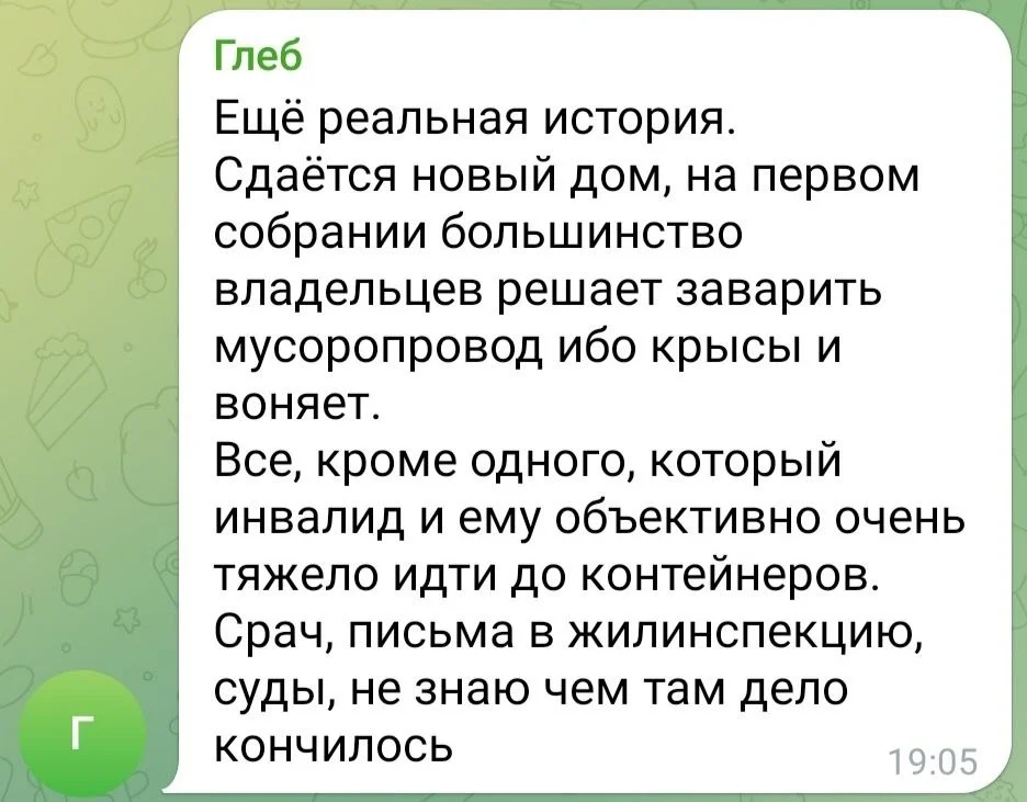 Изображение к публикации