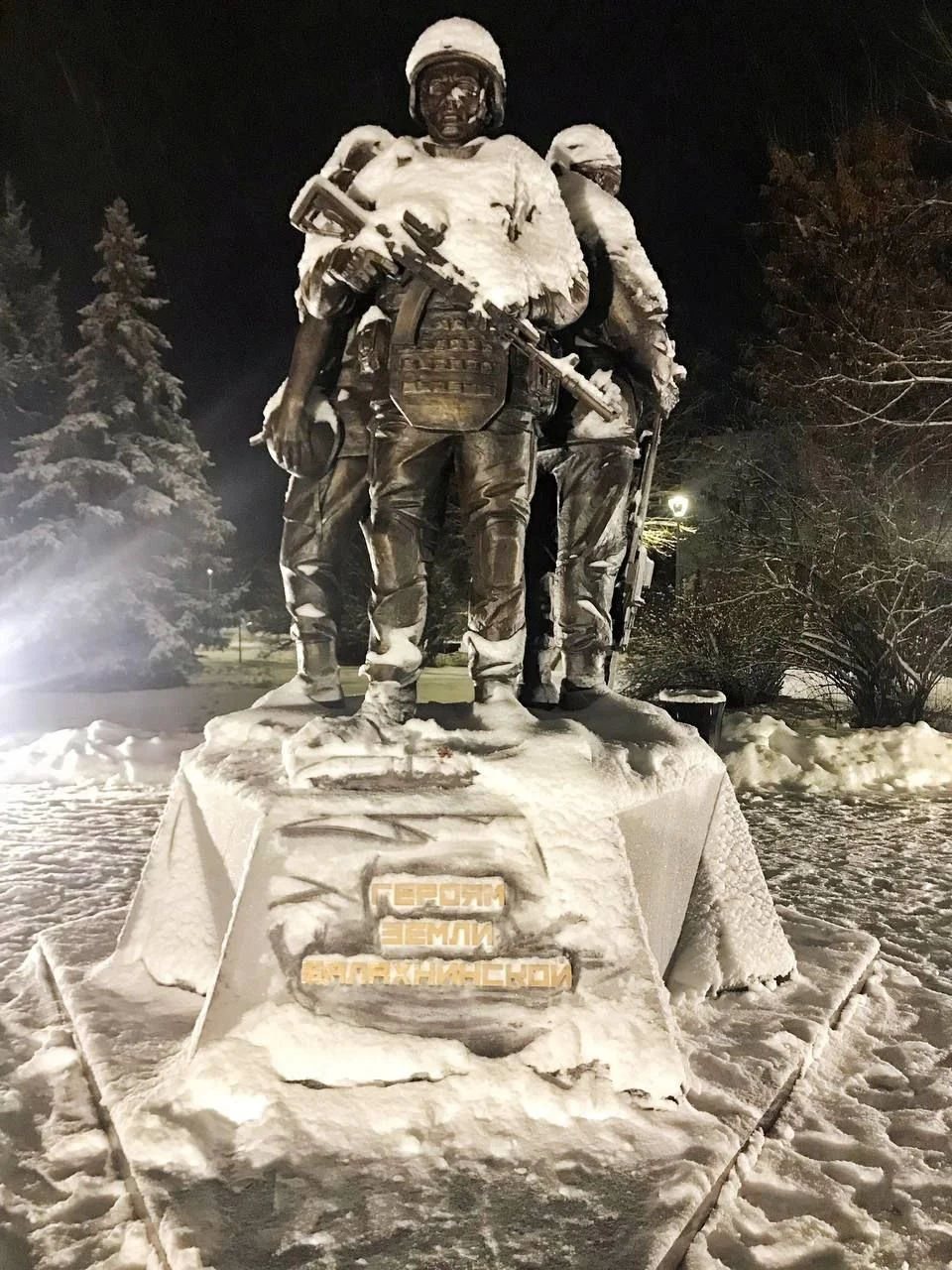 Изображение к публикации
