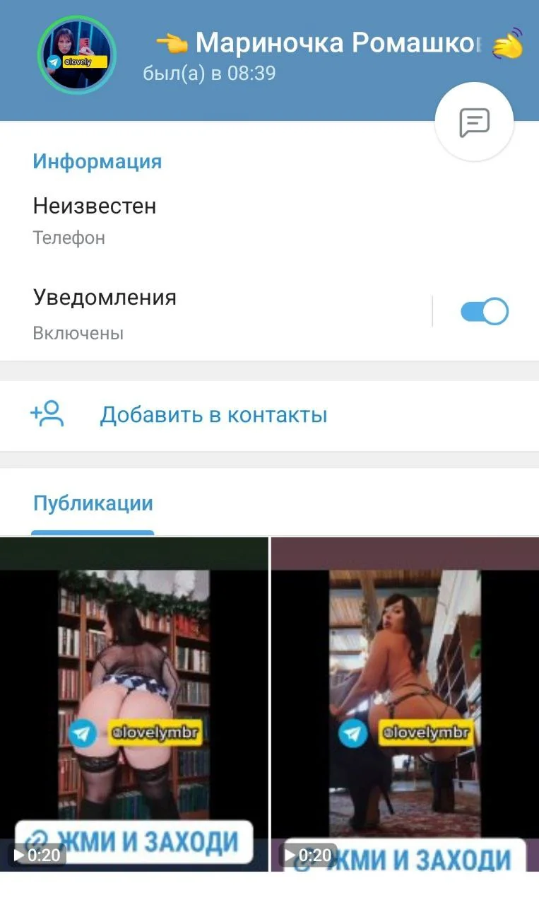 Изображение к публикации