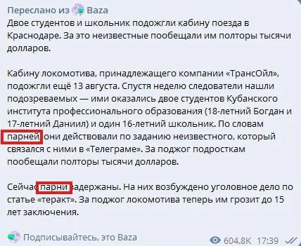 Изображение к публикации